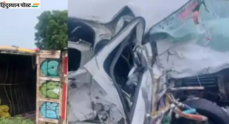 Dhule Car Accident : धुळ्यात भीषण अपघात! पिकअप व्हॅन आणि ईको कारमध्ये धडक; ५ जण ठार, ४ गंभीर जखमी