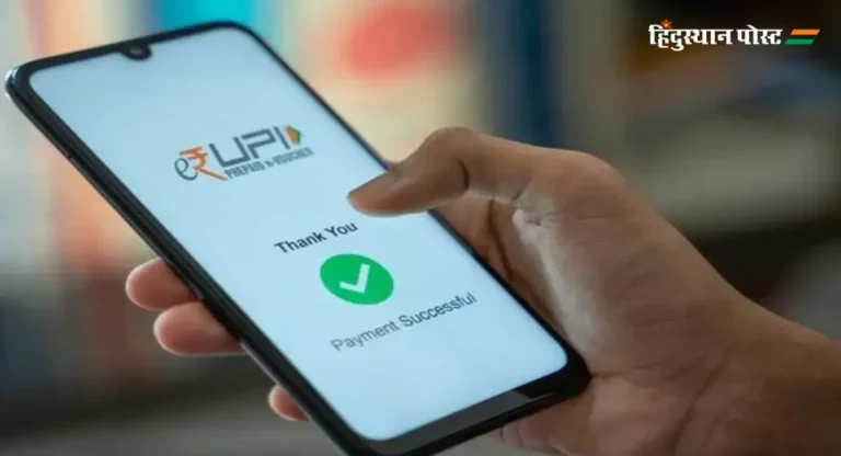 Paytm Can Add UPI Users : पेटीएमला नवीन युपीआय ग्राहक जोडण्याला परवानगी