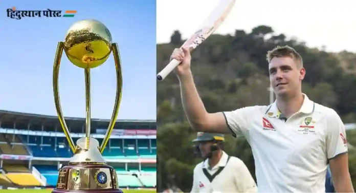 Border - Gavaskar Trophy 2024 : कॅमेरॉन ग्रीन बोर्डर - गावसकर चषक मालिकेला मुकण्याची शक्यता, ऑस्ट्रेलियाला मोठा धक्का