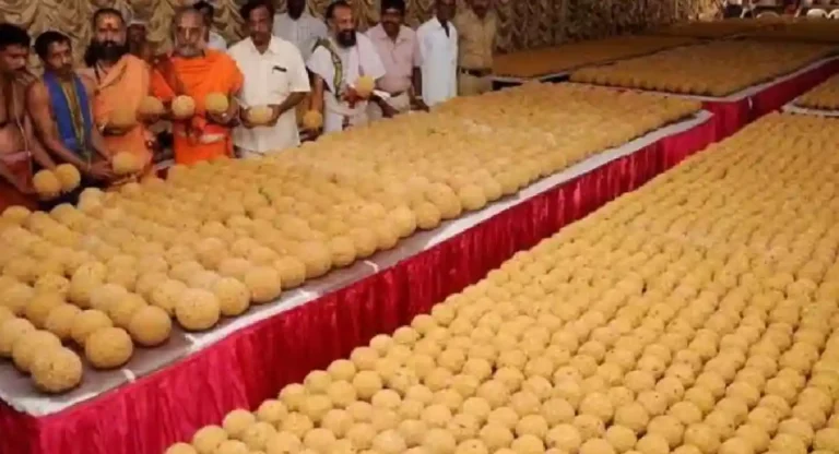 Tirupati Prasadam : तिरुपतीच्या प्रसादाच्या लाडूंसाठी जनावरांच्या चरबीचा वापर; मुख्यमंत्री चंद्राबाबूंचा माजी मुख्यमंत्र्यांवर गंभीर आरोप