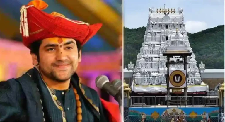 Tirupati Prasadam : सरकारने मंदिरे हिंदू मंडळाच्या अखत्यारीत आणावीत; धीरेंद्र कृष्ण शास्त्री यांचे आवाहन