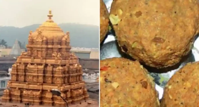 Tirupati Prasadam : लाडू प्रसादातील भेसळ प्रकरणातून धडा घ्या; आत्मसन्मान मंचाची मुख्यमंत्र्यांना विनंती