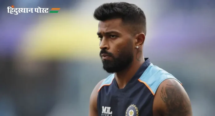 Hardik Pandya : हार्दिक पांड्या रणजी खेळण्यासाठी उत्सुक 