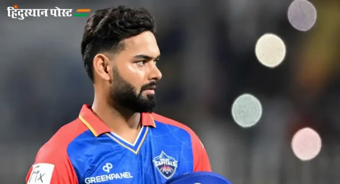 Rishabh Pant : रिषभ पंत खरंच दिल्ली कॅपिटल्सला राम राम ठोकणार?