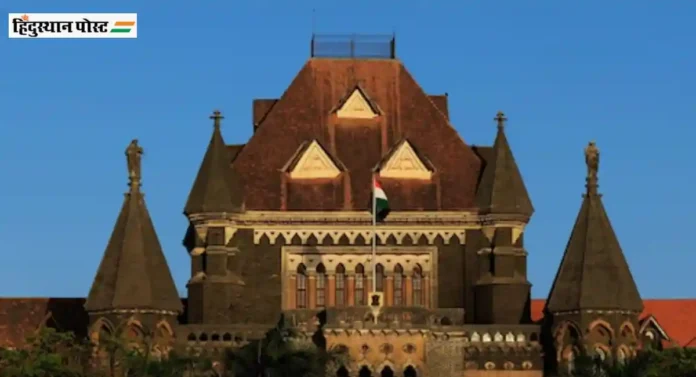 Bombay High Court चा सुधारित आयटी नियमांविषयी मोठा निर्णय