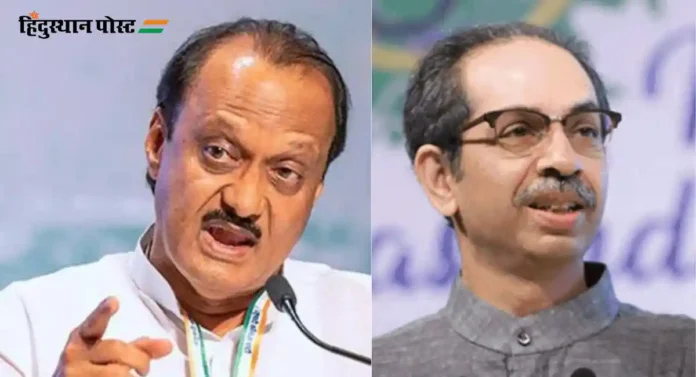 Ajit Pawar आणि Uddhav Thackeray निवडणूक स्वतंत्रपणे लढणार?