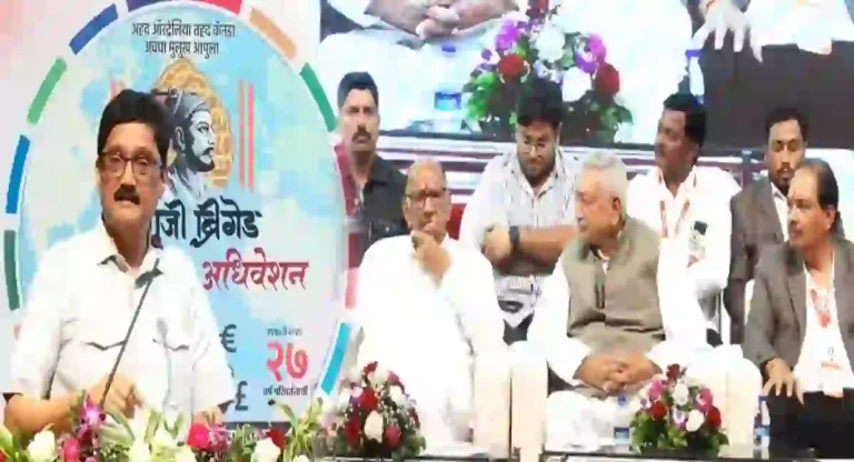 Sharad Pawar यांच्या उपस्थितीत महारावांकडून श्रीराम, स्वामी समर्थांचा अवमान; गुरुवारी राज्यभर आंदोलन