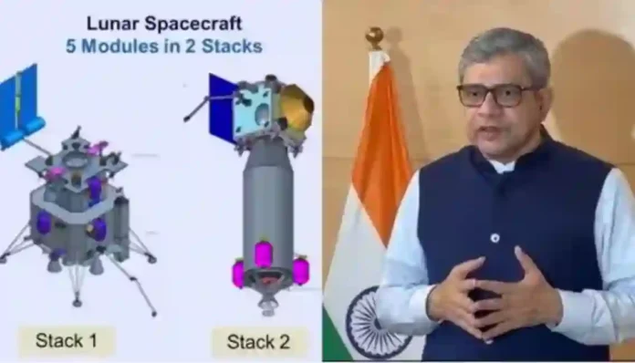 Central Government: ‘चांद्रयान-४’ मोहिमेसाठी २ हजार १०४ कोटींची तरतूद! मंत्रिमंडळाची मंजुरी