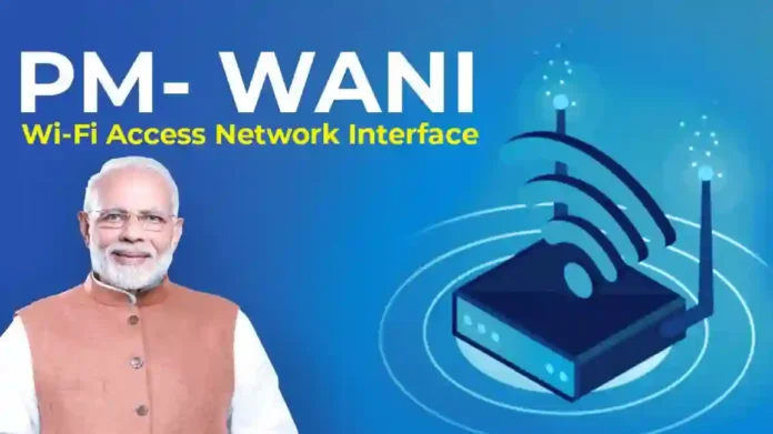 PM-WANI Wi-Fi: आता परवडणाऱ्या दरात इंटरनेट सेवा उपलब्ध होणार; सरकार उभारणार 5 कोटी Wi-Fi हॉटस्पॉट