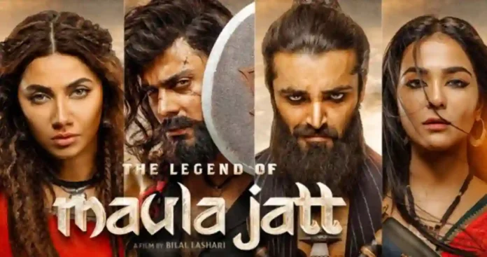 पाकिस्तानी चित्रपट 'The Legend of Maula Jatt' भारतात प्रदर्शित होणार नाही! जाणुन घ्या काय आहे कारण?