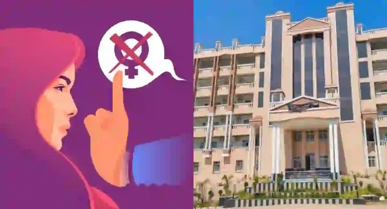 मुस्लिम महिलेने शरीया कायद्याच्या विरोधातच दाखल केली High Court मध्ये याचिका