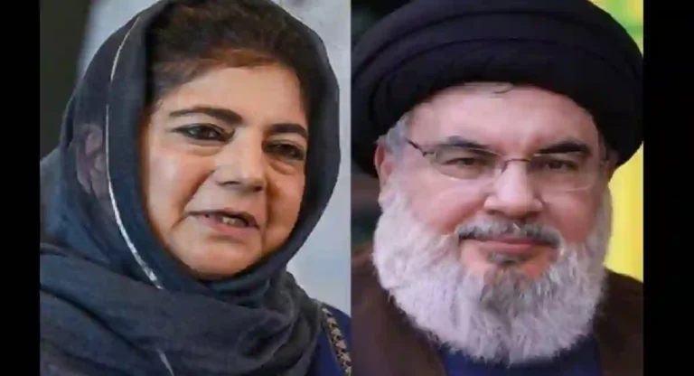 Hassan Nasrallah च्या हत्येवर मेहबूबा मुफ्तींचे मगरीचे अश्रू; निवडणूक रणनीती की दु:ख?