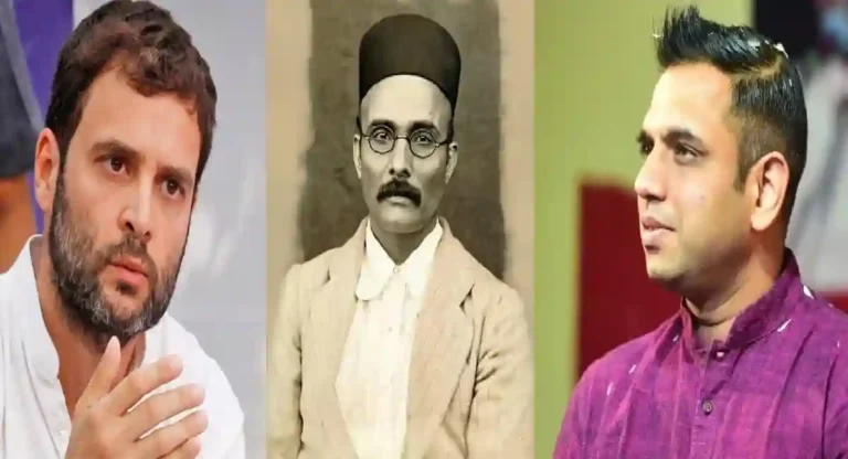 Veer Savarkar यांच्या मानहानीचा राहुल गांधींविरुद्धचा खटला पुण्यातील विशेष न्यायालयात वर्ग