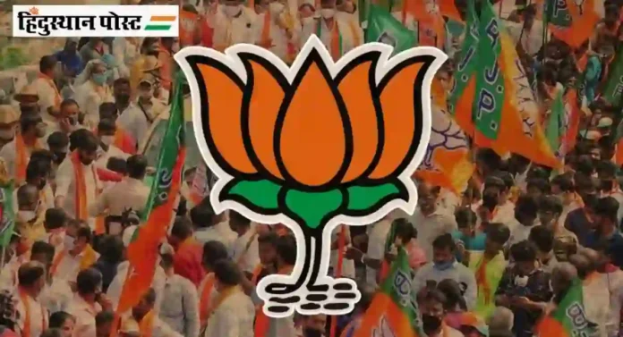 BJP च्या २३ उमेदवारांनी अर्ज भरण्यासाठी शोधला 'हा' मुहूर्त