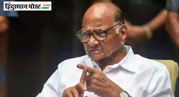 Ncp Sharad Pawar गटाची पहिली यादी जाहीर, बारामतीत काका विरुद्ध पुतण्या लढाई होणार