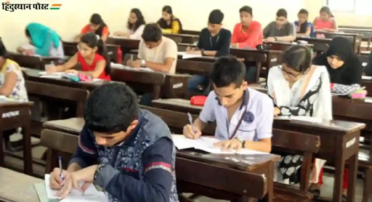 12th Exam Form : बारावीच्या विद्यार्थ्यांसाठी खुशखबर… आता ‘या’ तारखेपर्यंत भरता येणार परीक्षेचा अर्ज 