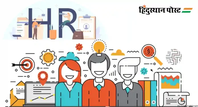 HR Manager : ऑफिसमध्ये नोकरीच्या मुलाखती घेण्याबरोबरच एचआर अधिकाऱ्याला ‘ही’ कामंही असतात