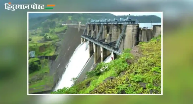 Balasaheb Thackeray Central Vaitrana Dam : पुढील अडीच वर्षांत सौर आणि जलविद्युत प्रकल्पातून प्रत्यक्षात विजेचा वापर