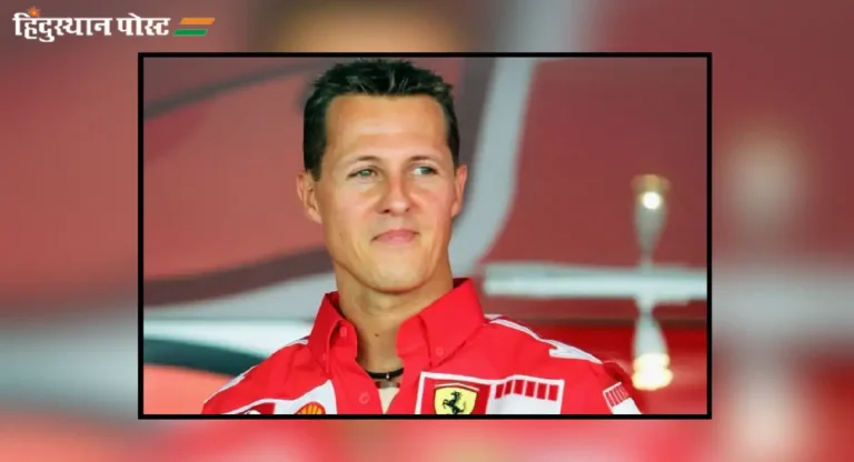 Michael Schumacher : फॉर्म्युला वन बादशाह मायकेल शुमाकर मुलीच्या लग्नाच्या निमित्ताने लोकांसमोर