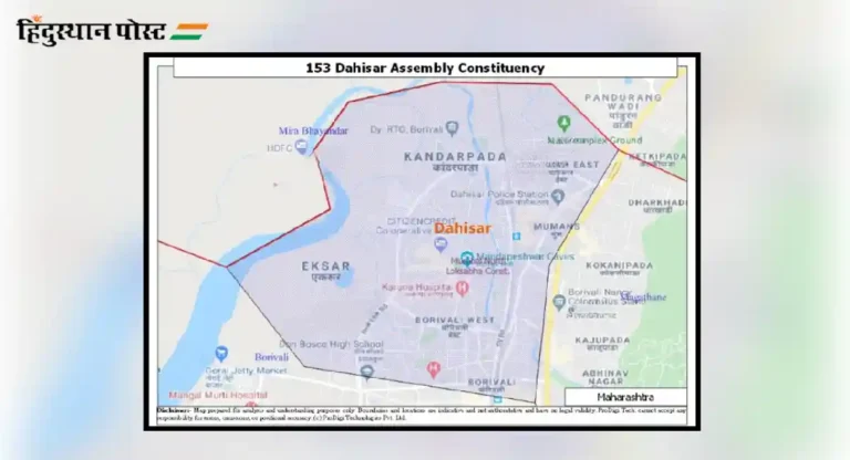 Assembly Election 2024 : दहिसरमध्ये महाविकास आघाडीचे ठरले, पण भाजपा चौधरींना कायम ठेवते की बदलते?