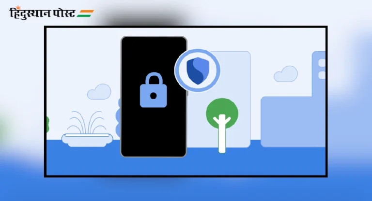 Google Anti-Theft Feature : गुगलने अँड्रॉईड फोनसाठी आणलेले अँटी-थेफ्ट फिचर कसे काम करते?