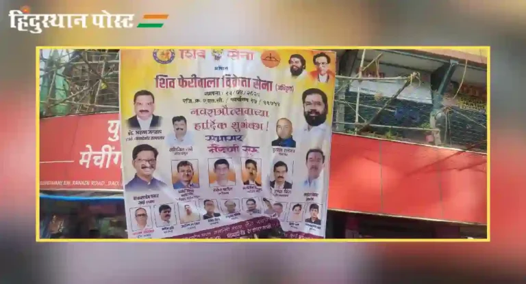 Shiv Sena : बाळासाहेबांचा विश्वासू सेवेकरी राहिलेल्या व्यक्तीवर शिवसेनेने सोपवली ‘ही’ जबाबदारी