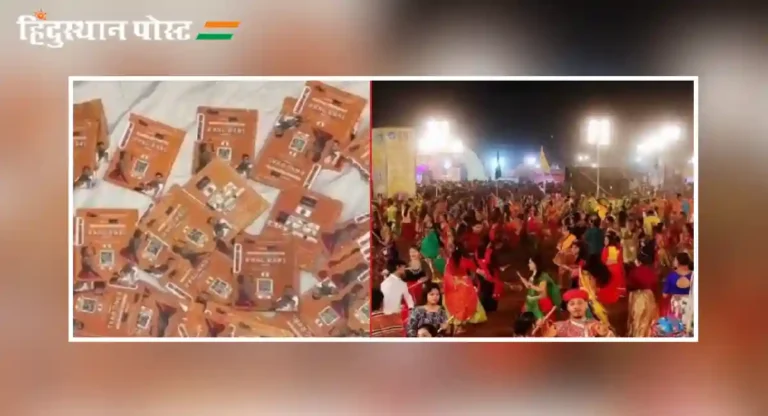 Garba Pass Scam : कॉलेजच्या विद्यार्थ्यांनीच बनवले गरब्याचे बनावट पास; सुरक्षारक्षकांच्या सतर्कतेमुळे लाखो रुपयांचा गैरप्रकार उघडकीस