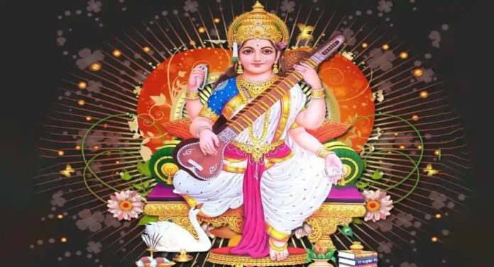 Saraswati Visarjan : नवरात्रोत्सवात सरस्वतीपूजन का केले जाते ?