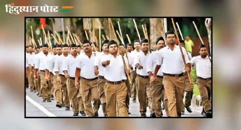 Nashik RSS Sanchalan : विजयादशमी निमित्त नाशिकमध्ये संघाचे 22 ठिकाणी संचलन