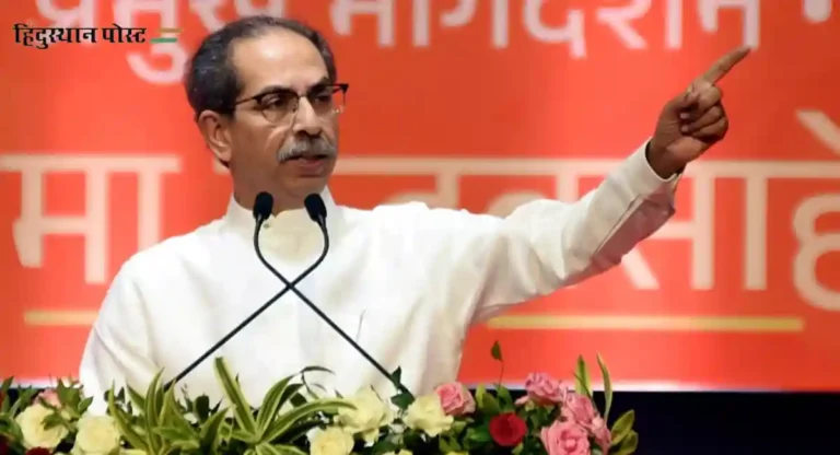 Uddhav Thackeray यांनी महाविकास आघाडीत पुन्हा ठिणगी टाकली; मुख्यमंत्री पदाची सुप्त इच्छा व्हिडिओरूपात दाखवली