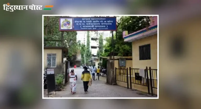 Rajawadi Hospital च्या नवीन इमारत बांधकामाचा मार्ग मोकळा, कंत्राटदाराची नेमणूक