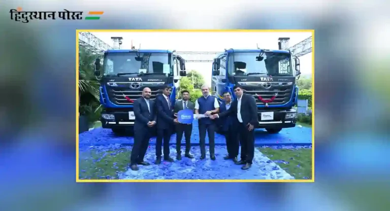 Tata Motors ची हरित गतीशीलतेच्‍या दिशेने वाटचाल