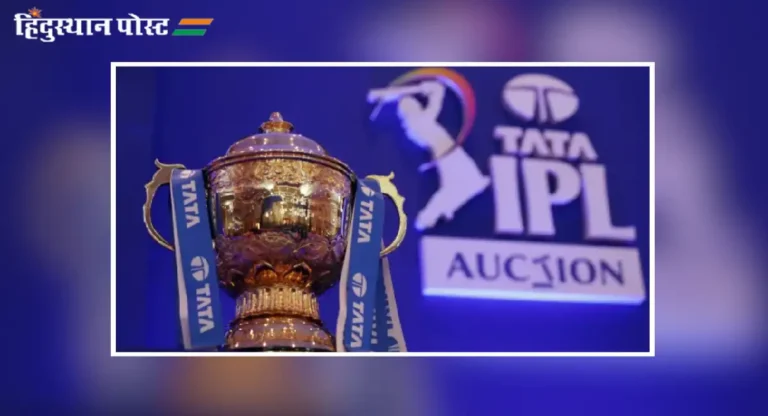 IPL Mega Auction : आयपीएलचा मेगा लिलाव सौदी अरेबियात?