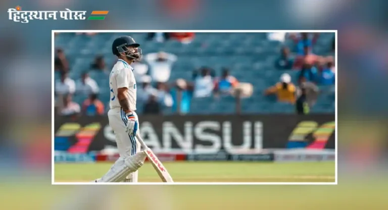 Ind vs NZ, 3rd Test : पुणे कसोटीत बाद झाल्यावर विराट कोहली स्वत:वरच असा चिडला, ड्रेसिंग रुमचा व्हिडिओ व्हायरल