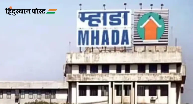 MHADA Pune Lottery : तब्बल ६२९४ सदनिकांच्या विक्रीसाठी ऑनलाईन सोडत गुरुवारपासून…