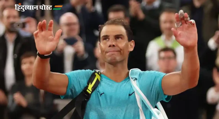 Rafael Nadal Retires : २२ ग्रँडस्लॅम विजेता राफेल नदाल आंतरराष्ट्रीय टेनिसमधून निवृत्त 