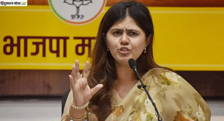 महिलांना फुकटचे पैसे नको; शून्य व्याजाने कर्ज द्यावे – Pankaja Munde