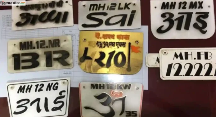 illegal number Plate : २८०० वाहनचालकांना दंड, तरीही नंबरप्लेटवर 'दादा, मामा'!