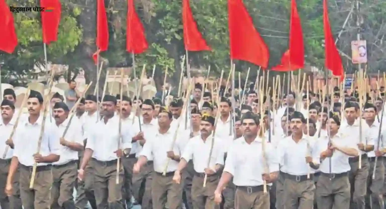 RSS : रत्नागिरीत राष्ट्रीय स्वयंसेवक संघाचा पथसंचलन रोखणाऱ्या मुसलमानांविरुद्ध गुन्हा दाखल