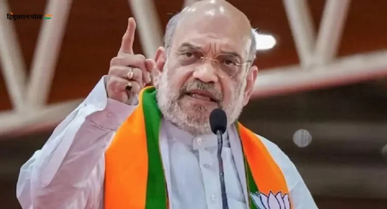 Amit Shah मुंबईच्या दौऱ्यावर ; महायुतीच्या जागा वाटपाबाबत करणार चर्चा 