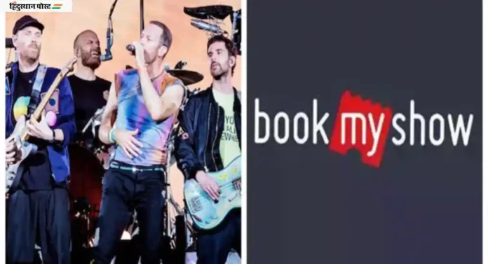 https://www.marathi.hindusthanpost.com/uncategorized/7-hours-questioning-of-the-ceo-of-bookmy-show-company-regarding-british-rock-band-coldplay-ticket-sales/