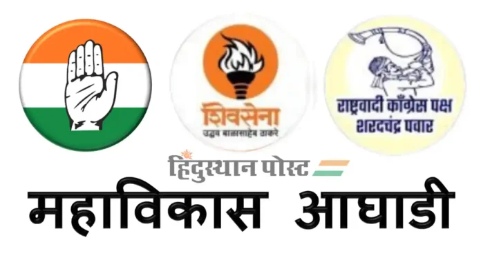 पुणे काँग्रेसने जिल्ह्यातील 'या' जागांवर दावा केल्यामुळे Mahavikas Aghadi मध्ये बिघाडी ?