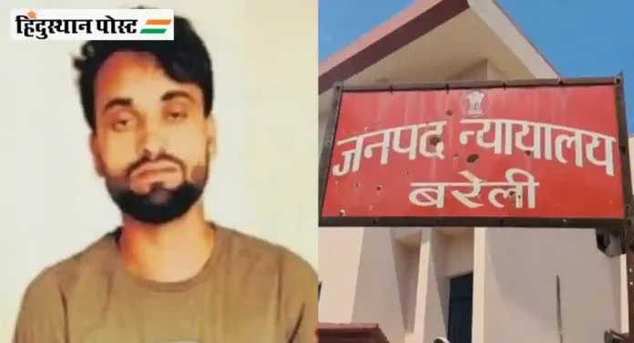 Love Jihad : आनंद असल्याचे भासवणाऱ्या आलिमच्या वासनेची 'ती' ठरली शिकार, न्यायालयाने दिली 'ही' शिक्षा