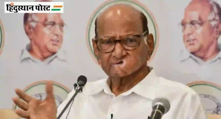 Sharad Pawar गटाकडून चौथी यादी जाहीर, अनिल देशमुखांच्या सुपूत्राला उमेदवारी