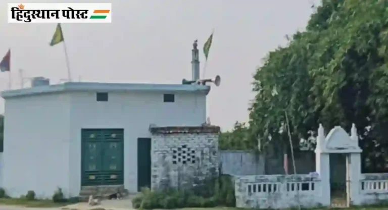 सरकारी जमिनीवर illegal mosque; तक्रार करणाऱ्या हिंदूना दाऊदच्या नावे धमकी