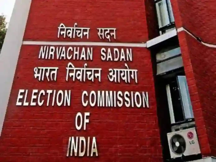 आचारसंहितेत घेतलेले निर्णय प्रलंबित ठेवावे; Election Commission ने बजावलं