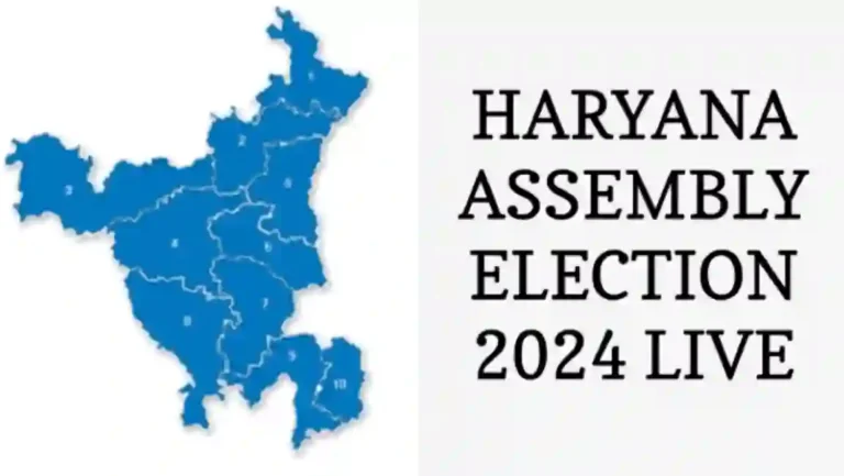 Haryana Elections Results 2024: हरियाणात गेम फिरला! भाजपाचे पुनरागमन, सेलिब्रेशनची तयारी करणाऱ्या काँग्रेसला दणका