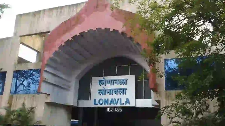 Lonavala Railway Station : लोणावळ्यासाठी सर्वात जवळचे रेल्वे जंक्शन कोणते आहे?