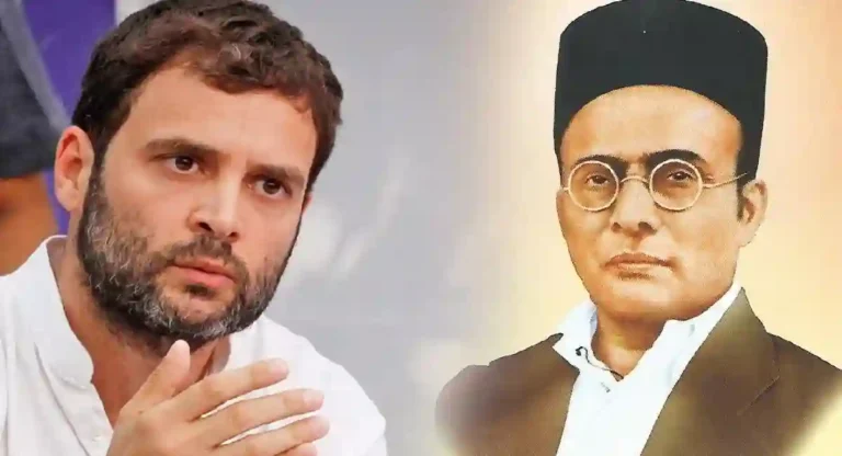 Veer Savarkar यांचा अवमान केल्याप्रकरणी राहुल गांधी यांच्याविरोधात नाशिक न्यायालयाने बजावले समन्स