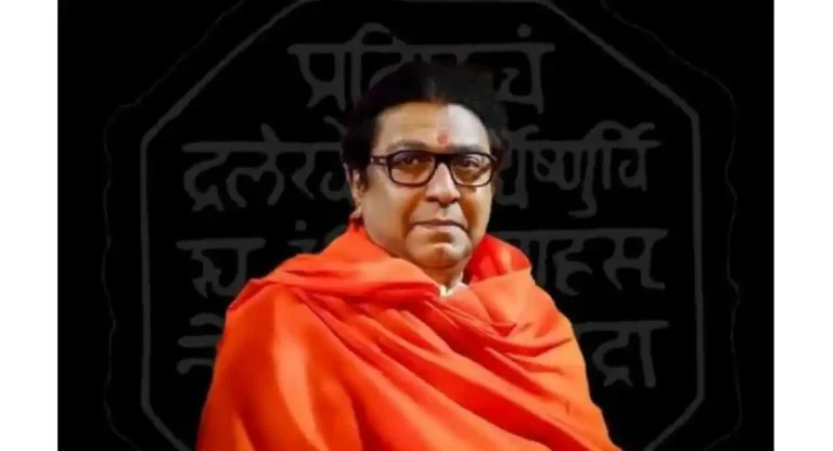 मनसे अध्यक्ष Raj Thackeray यांची शिवजयंतीनिमित्त खास पोस्ट; म्हणाले, झटपट यशासाठी… 